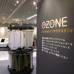 ｏｚｏｎｅ 新宿