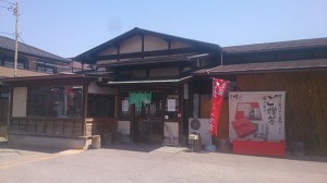 元祖田舎っぺうどん 北本店 川口市で30坪間取り デザイン注文住宅に強い山際建設 工務店