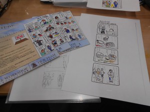 『どでん』派の「気分は漫画家さん」