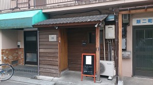 『どでん』派 行ったことのないお店に行ってみるシリーズ第二弾 らーめん「かねかつ」さん