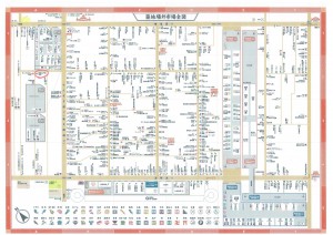 『東京下町バスツアー』開催！