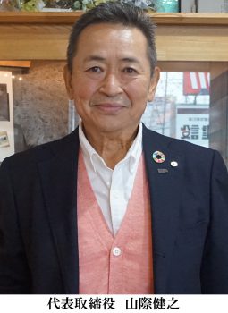 山際建設の家づくり 川口市で30坪間取り デザイン注文住宅に強い山際建設 工務店 山際建設の家づくり 川口市で30坪間取り デザイン注文住宅に強い山際建設 工務店