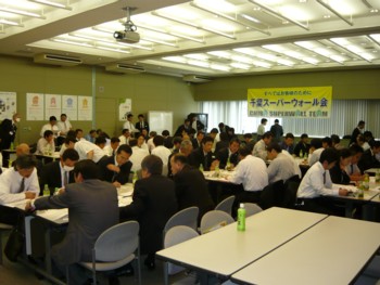 第１０回 全国ＳＷ会会長会