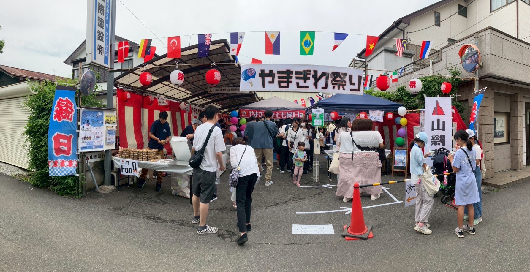 「やまぎわ祭り」終了