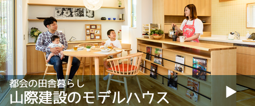 LPバナー