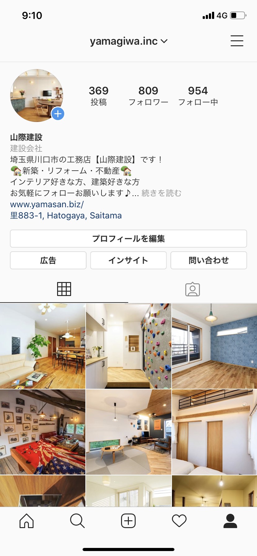 インスタグラムも是非に